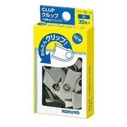 クルップ 回転式クリップ 小 30個入り クリ-95-3