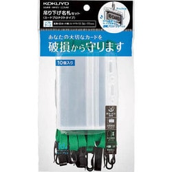 名札セット プロテクト・名刺 緑 10P ナフ-SP180-10G
