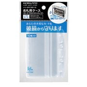 ケース(プロテクト)名刺・チャック 10P ナフ-SPC180-10