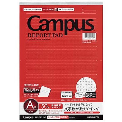 レポート箋ドット入 A4 A罫高級厚口 50枚 レ-117AT