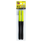 詰替式蛍光マーカー ピタッシュアルファ 詰替インク 黄 PMR-L1Y