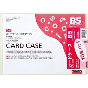 99Kカードケース 10枚 硬質B5 99Kクケ-3005NX10