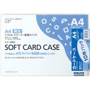 99Kカードケース 10枚 軟質A4 99Kクケ-3064X10