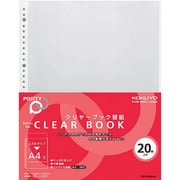 クリヤーブック替紙<POSITY> A4 縦30穴 20枚入り P3ラ-380N-2