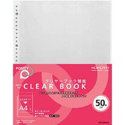 クリヤーブック替紙<POSITY> A4 縦30穴 50枚入り P3ラ-380N-5
