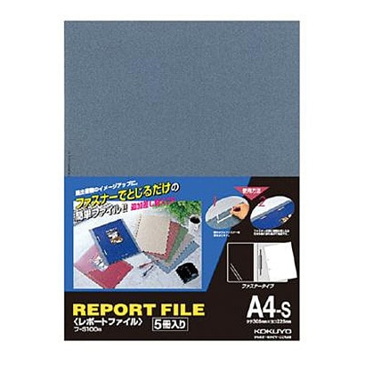 レポートファイル A4縦 青 5冊パック フ-S100B