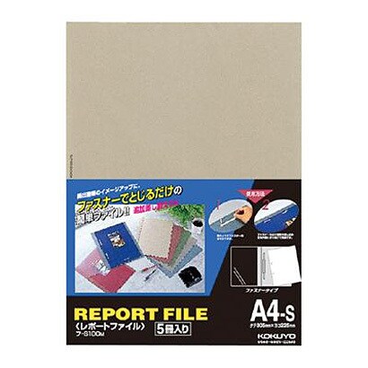 レポートファイル A4縦 ベージュグレー 5冊パック フ-S100M