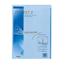 クリヤーホルダー｢ポケット2｣PP A4 青 フ-T755B