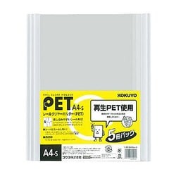 レールクリヤーホルダー(PET) 5冊パック A4 縦 約20枚収容 白 フ-TP760NWX5