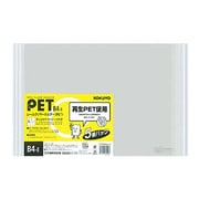 レールクリヤーホルダー(PET) 5冊パック B4横 約20枚収容 白 フ-TP769NWX5