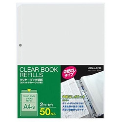 クリヤーブック替紙(中紙なし・2穴) A4S 50枚 ラ-GT880-5