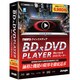 NEROクイックメデイアBD&DVDPLAYER