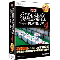 最強銀星麻雀 Amazon | 最強銀星麻雀 | ゲームソフト