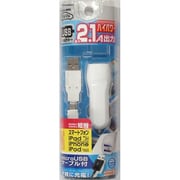 AJ-367 [USB2ポートDC充電器]
