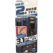 USB2ポートDC充電器 AJ-410