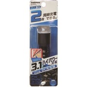 USB2ポートDC充電器 AJ-412