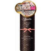 炭酸オールインワンジェル