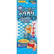ガリガリ君フェイシャルシートソーダの香り