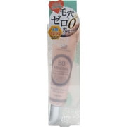 クリスチャンモード BBミネラルシルキーベース
