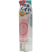 クリスチャンモード BBミネラルマットベース