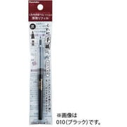 くれ竹手紙ぺんリフィル ロイヤルブルー ER161-030