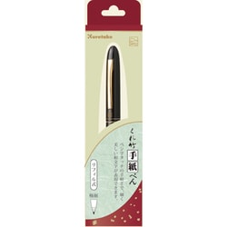 くれ竹 手紙ぺん リフィル式  黒軸 ER186-010