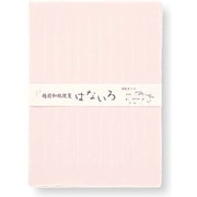 越前和紙便箋はないろタテ罫線・20枚入 LH20-11