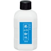 呉竹白液 360ml CC100-36
