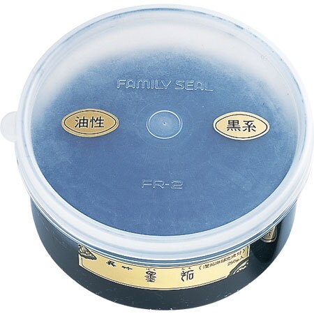 墨拓 黒系 250g CD1-25