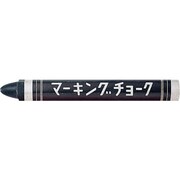 CD50-20 [マーキングチョーク 黒]