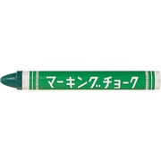 CD50-59 [マーキングチョーク 緑]