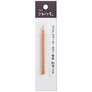 フィスウォーターカラー ペンシル KG200-802