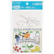 呉竹 ぬりえ日和 野菜・果物 KG206-9
