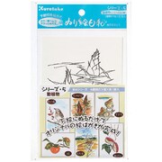 呉竹 ぬりえ日和 動植物 KG206-8