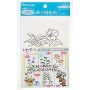 呉竹 ぬりえ日和 花 KG206-4
