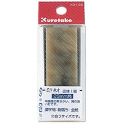 印材・巴林 1顆 23mm角 KO7-23