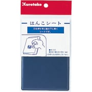 はんこシート KO500-1