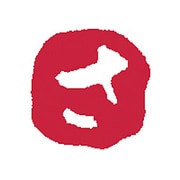 浸透いろは印 さ KO902-11