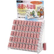浸透いろは印 DPセット 各2個入 KO903-901