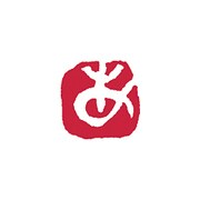 彩樺いろは印 あ KO904-1
