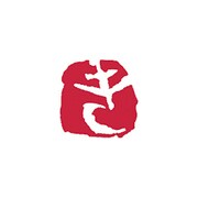 彩樺いろは印 き KO904-7