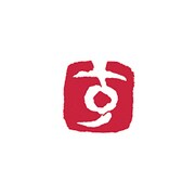 彩樺いろは印 す KO904-13
