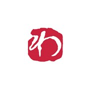 彩樺いろは印 わ KO904-46
