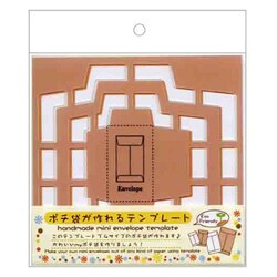 ヨドバシ Com 呉竹 Kuretake Sbtp8 21 ポチ袋が作れるテンプレートs 通販 全品無料配達