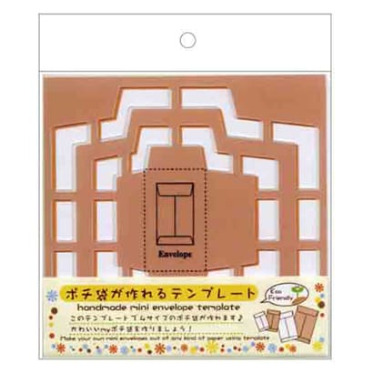 ポチ袋が作れるテンプレートS SBTP208-21