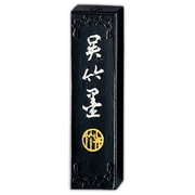 墨 仁印呉竹 1.5 AA6-15