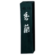 墨 香蘭            1.0 AB3-10