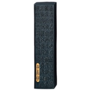 墨 百寿図           8.0 AE2-80