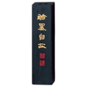 墨 妙煙翰墨自在        5.0 AE7-50