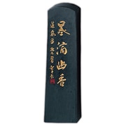 墨 墨滴幽香         10.0 AE8-100